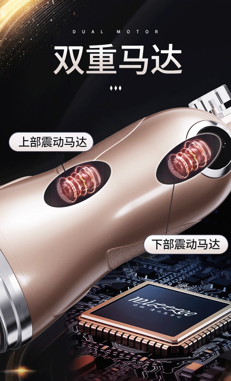 Mystery Fantasy 001 Vibrating Male Masturbator with Suction and Sound — detail image 19