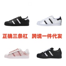 莆田纯原贝壳头阿迪款校园男女情侣穿搭黑白成年防滑舒适透气板鞋