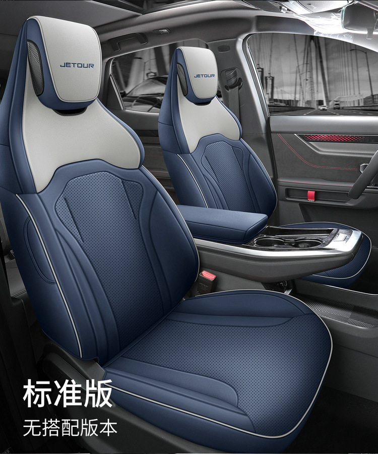 Jietu Dasheng Seat Cover All-inclusive Seat Cushion Decoration Supplies Four Seasons General Motors Seat Cushion Perforated Leather Special Seat Cover