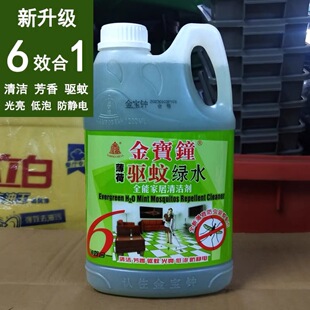 �����R�Gˮ1.2L ����ϵ� �坍ˮ �ذ��坍��