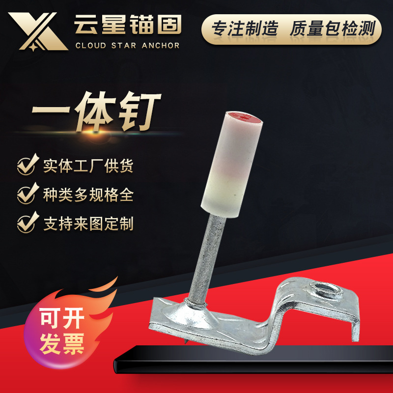 供应吊顶器 消音射钉器一体钉 吊顶用加长射钉枪一体射钉