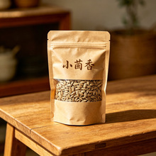 当季新货小茴香甘肃小茴香可打粉大料香辛料批发支持一件代发