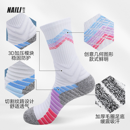 Spring and summer breathable practical basketball socks for men, thickened stockings for children, mid-length sweat-absorbent towel bottom sports socks for men