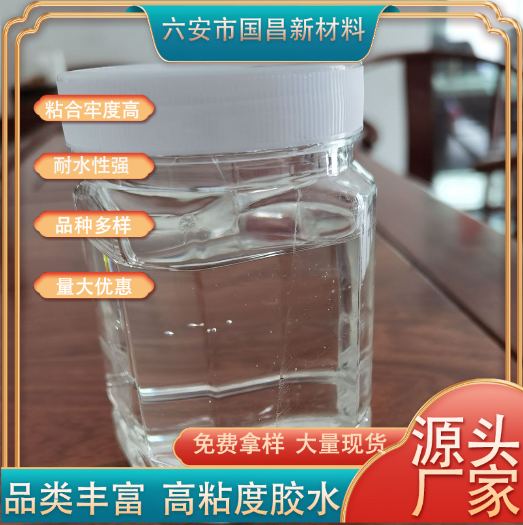 厂家直供酒精胶透明酒精浓酒精胶量大价优