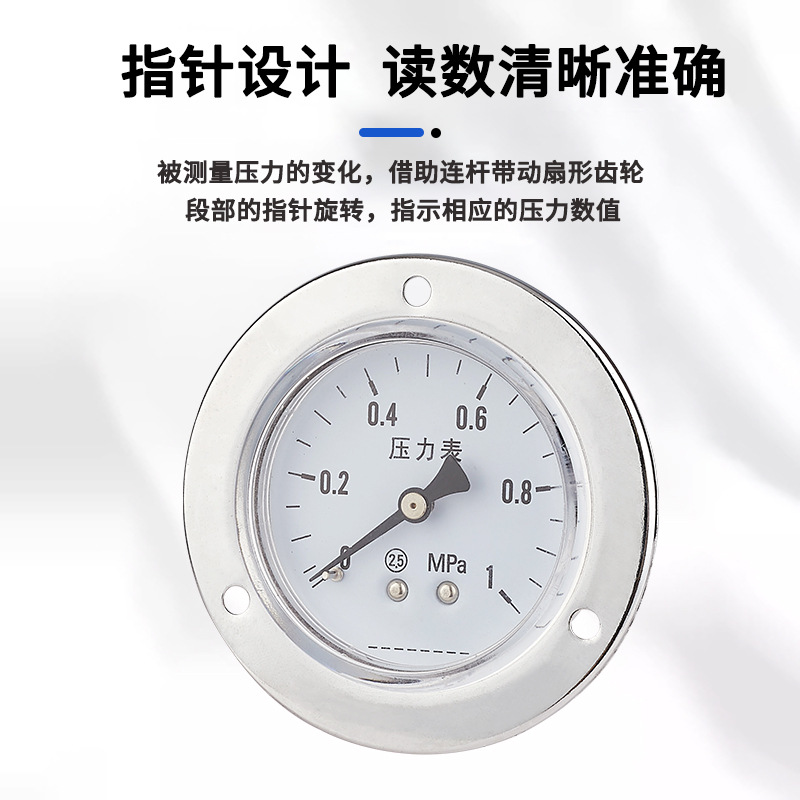 Wholesale instrument axial diaphragm pressure gauge Y60 micro pressure gauge back-connected flange full range can be done