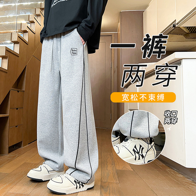 Spring and autumn casual pants for men, stylish sports trousers for middle and high school students, trendy wide-leg straight sweatpants for teenagers