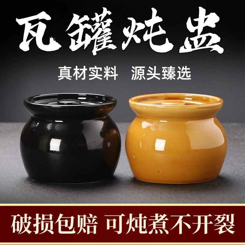 超划算一斤装加厚瓦罐炖盅煨汤罐耐高温陶瓷隔水家用一人份