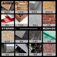 German Overlord drill bit concrete tungsten steel drill bit punching woodworking hole opener alloy tile impact drill bit wholesale