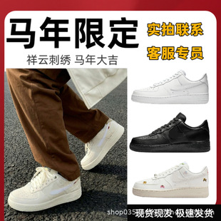 �����܊һ̖�R���޶��¿�AF1����͎�С��Ь�\�����e��Ь ��H��