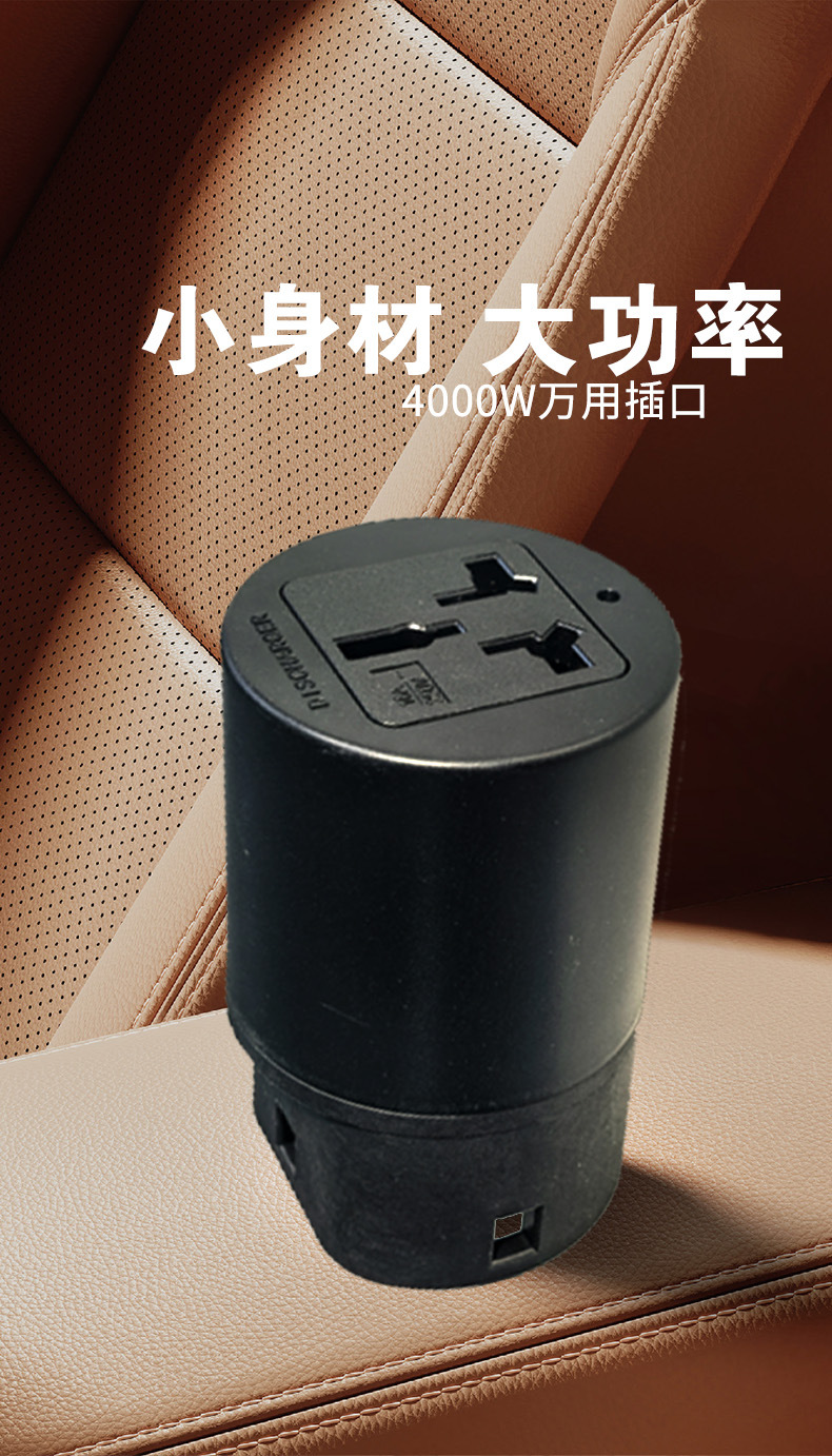 Experts Choose Charging Stations for New Energy Vehicles, V2L Conversion Plugs for External Power Discharge, and Electric Vehicle Sockets