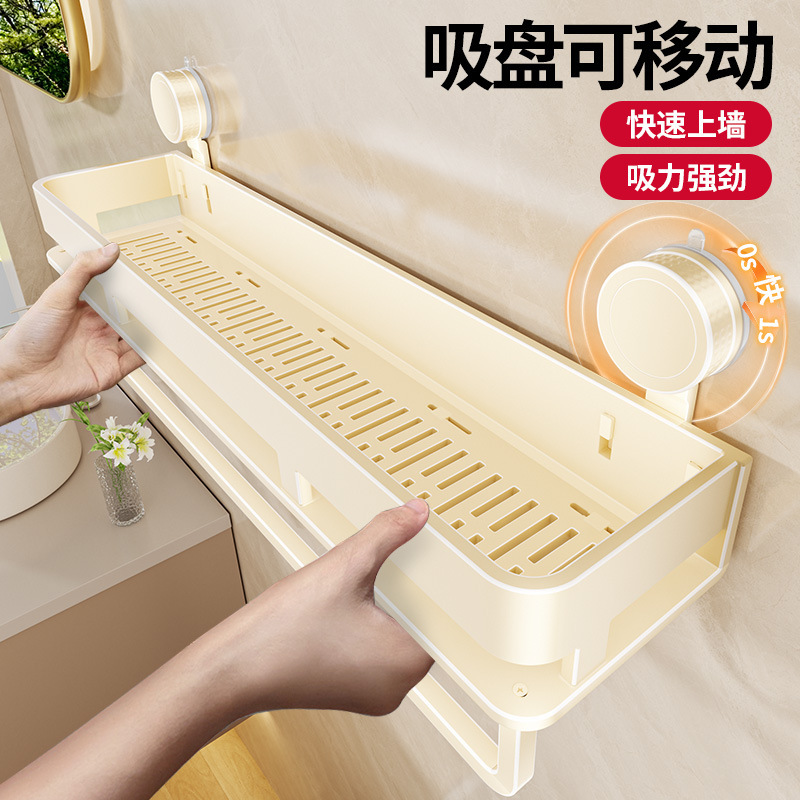 浴室吸盤収納ラック洗面台浴室パンチフリー壁掛けトイレ化粧品収納ラック|undefined