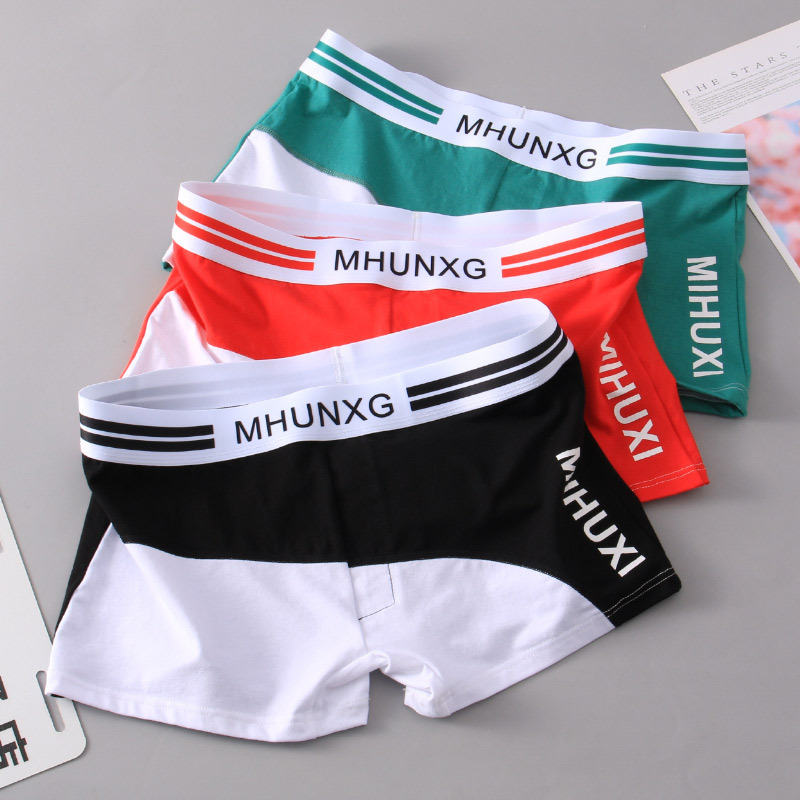 A generation of men's underwear cotton breathable low waist boxers youth shorts personalized color matching sports boxers