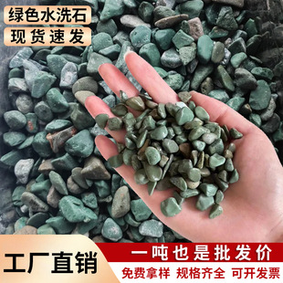 �Gɫˮĥʯϴ��ʯˮϴʯ�[ʯ͸ˮ·�zճʯͥԺСʯ�ӹ��χ�λ���l