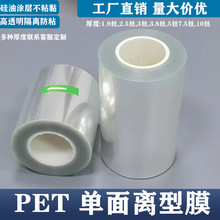 PET�x��Ĥ�Ό�͸���^��������Ĥ�͸ߜ�Ƭ�Ĺ���ĤPET�x��Ĥ�z��