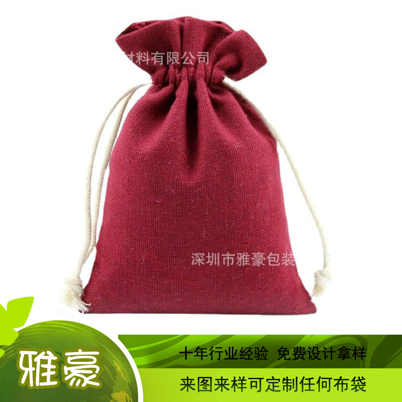厂家生产帆布袋束口棉布收纳袋批发棉布束口袋子可印LOGO帆布包