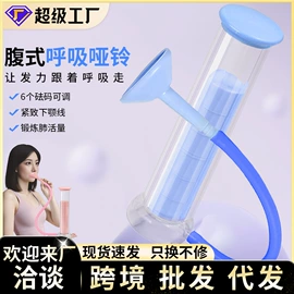 电动磨甲器;瑜伽辅助用品;脱毛/剃毛器