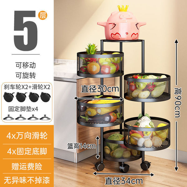 360 -degree rotation vegetables and rack kitchen landing multi…