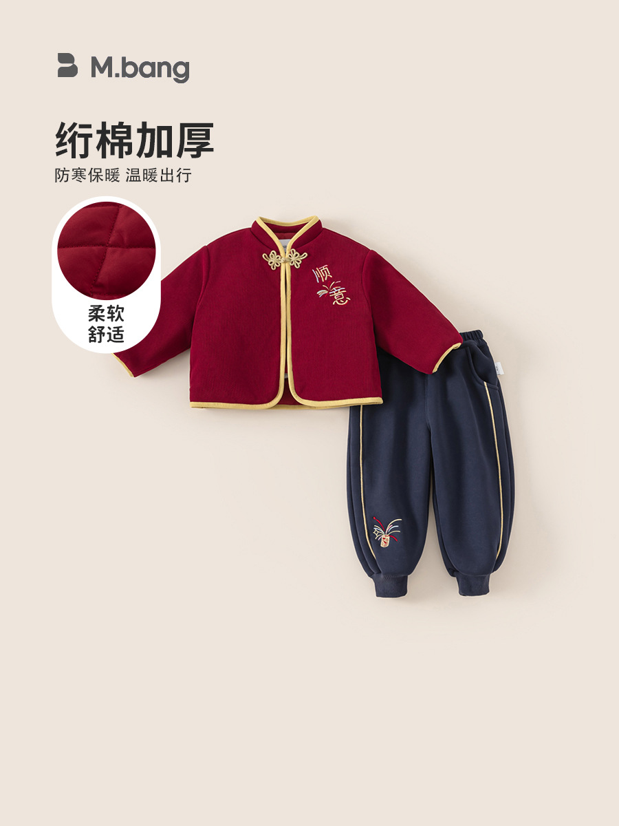Ropa de Año Nuevo para niños Youbao, ropa de Año Nuevo para niños, ropa de Año Nuevo para niños, vestido de aniversario rojo, ropa de invierno de dos piezas