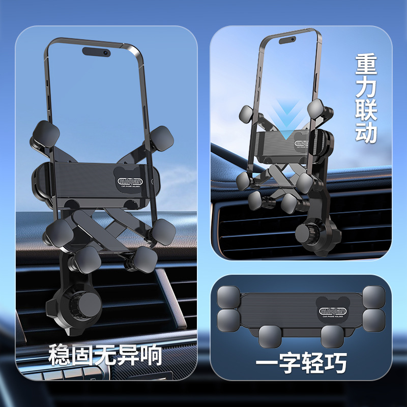 Nueva salida de aire del coche soporte teléfono móvil gravedad navegación fijo marco metal gancho base Ventas Directas la fábrica