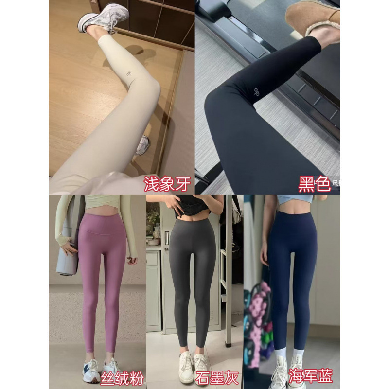 alo サメパンツ夏アウターブラックレッグハイウエストストレッチヨガパンツおなか引き締めヒップリフティング小足パンツレギンス|undefined