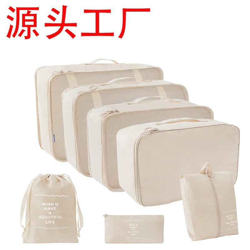 Cross-Border Hot Selling Travel Bag 7-Piece Set Multi-Functional Storage Bag Intimates Bra Organizer Bag Shoe Cosmetics Bag