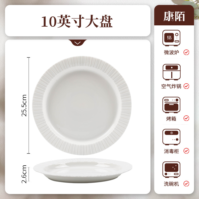 퓨어 라인-10 인치 대형 플레이트 (전자레인지 식기세척기 사용 가능) 그릇 젓가락 세트