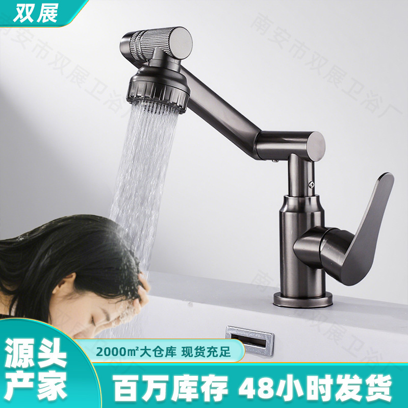 Lucky Cat Mechanical Arm Universal Faucet Multi-Functional Rotating Hot and Cold Stainless Steel Washbasin Faucet Wholesale Lucky Cat Mechanical Arm Universal Faucet Multi-Functional Rotating Hot and Cold Stainless Steel Washbasin Faucet Wholesale
