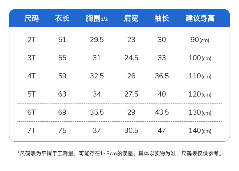 Little maven欧美童裙 秋季新款卡通儿童连衣裙长袖女童连衣裙详情3