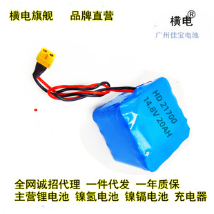 21700�늳� 11.1v 14.8V 24V ̫���·�� ��������� ��C��늳�