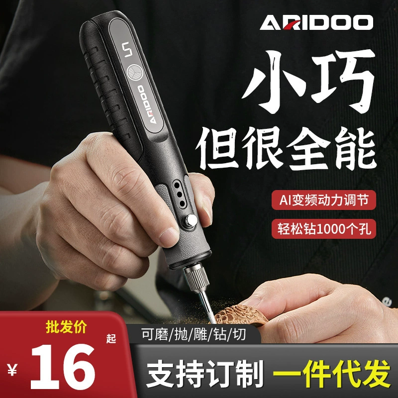 Электрический шлифовальный маленький ручной полированный нефритовый инструмент для гравировки дома многофункциональный шлифовальный станок мини миниатюрный маленький электрический дрель