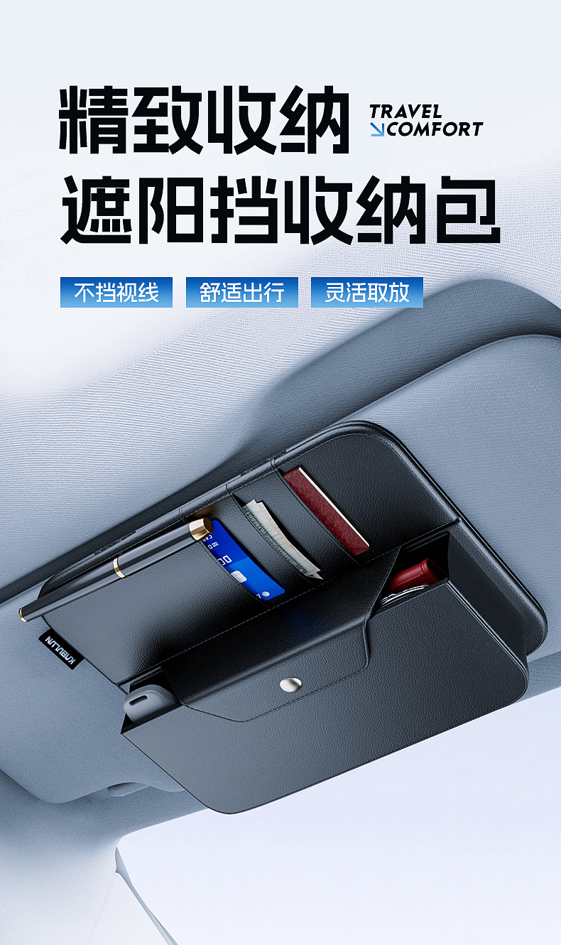 Car Sun Visor Storage Multifunctional Organizer Car Glasses Holder Card Driver's License Clip Main and Passenger Storage