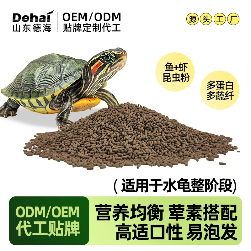 Корм для черепах, китайская черепаха, вода, черепаха, корм, полумечащая черепаха, общее питание, высокий протеин, добавка кальция для домашних животных, маленькая черепаха