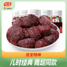 �ь���÷ƿ�b�M�� ���r��÷������÷����ʳ80�󽛵���fС���Ї�