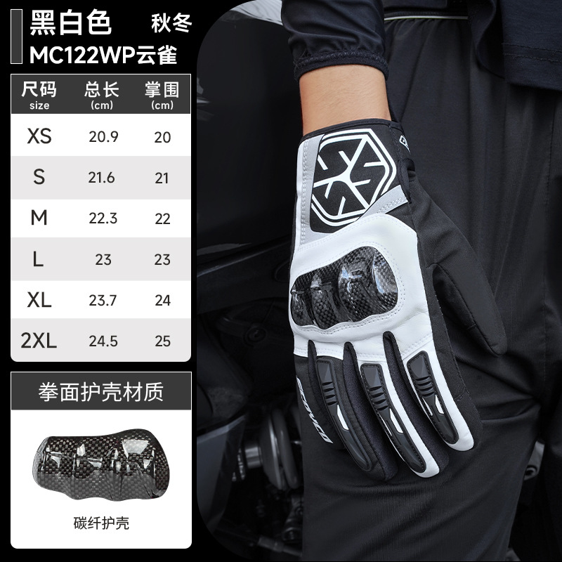 MC122WP 그레이, 화이트, 블랙, 남녀 동일 스타일 (가을, 겨울 따뜻함)