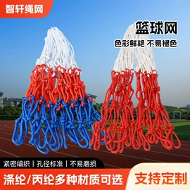 足球门/网;羽毛球网;篮球架