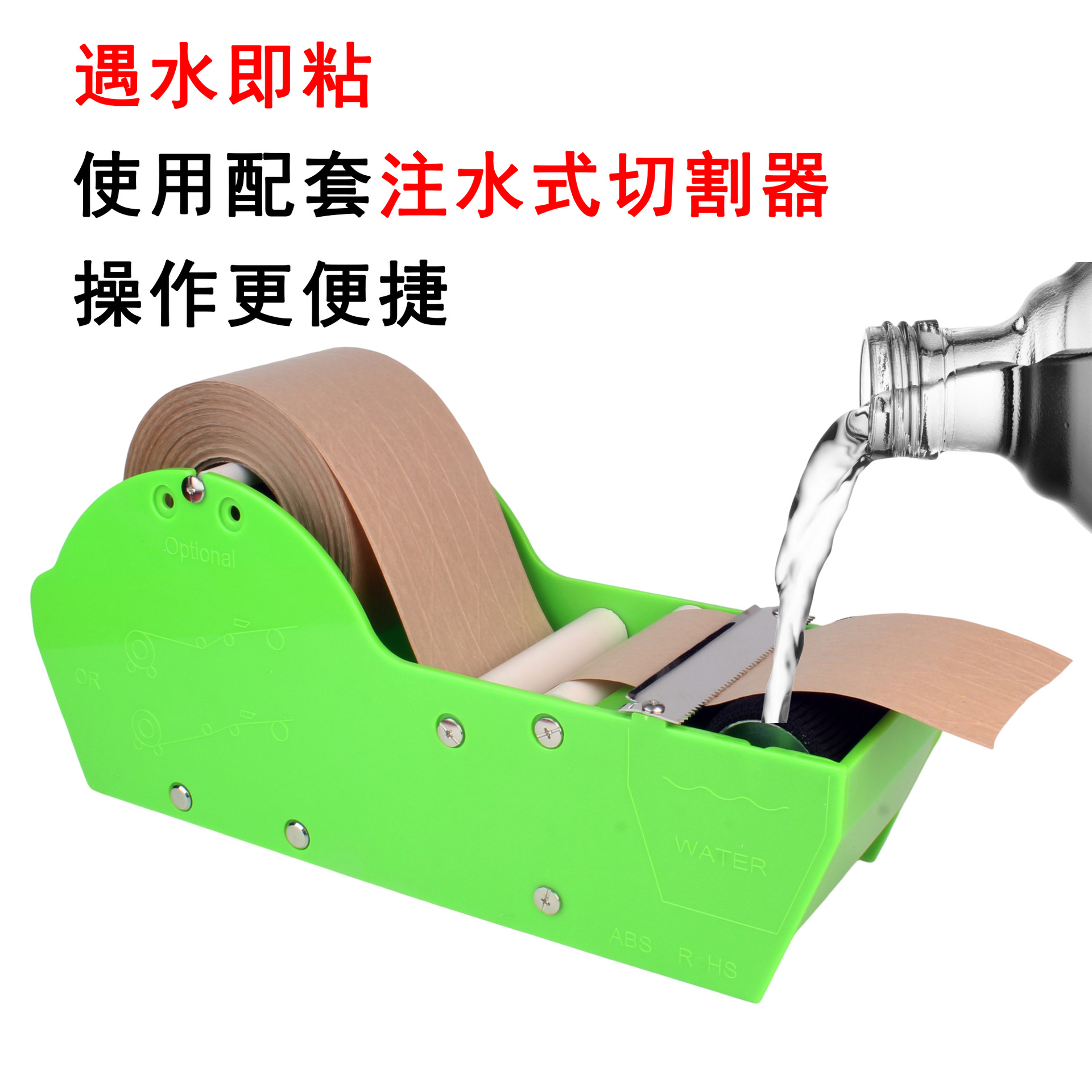 Cinta de papel Kraft a base de agua de alta temperatura para la caja de sellado de arte Cinta de papel Kraft de agua húmeda de nueve Anillos que monta la cinta soluble en agua