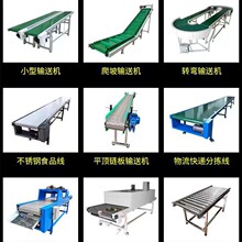 传送带斜坡升降带平台快递物流分拣线注塑车间小型PVC皮带输送机