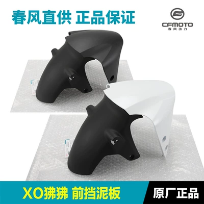 Original Motorcycle Parts Xo Baboon Racer Cf125-8 Front Fender Front and Rear Mudguard