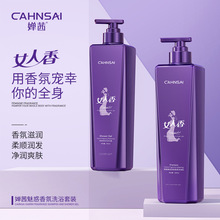 ��絰�װ���������ϸ���Ử��������˳����Ĥ ϴ��ˮ ��ԡ¶