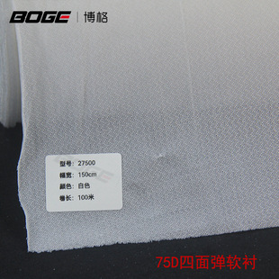 ���b�o���r�� 75D���揗��ճ���r �������z�м����r ����150cm