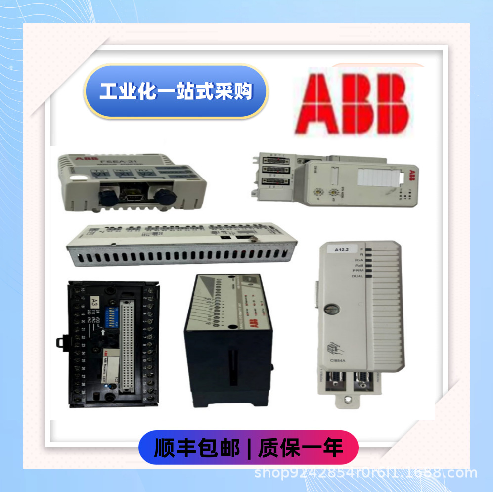 SAFT-123-PAC  控制器模块  全新顺丰包邮