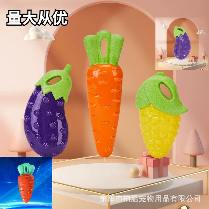 Амазонская собака овощная игрушка устойчивая к укусу кукурузная Редька баклажаны овощная серия игрушка для коренных животных