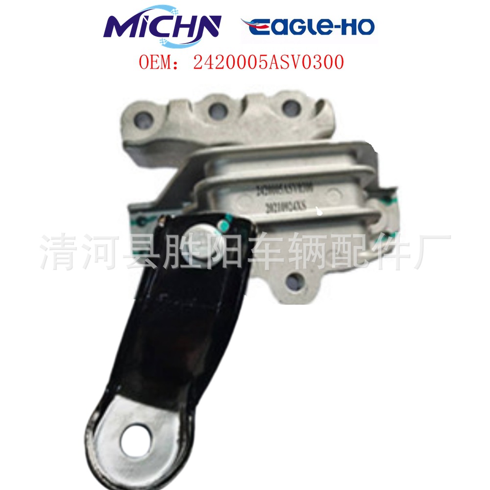 2420005ASV0300 motor de válvula derecha adecuado para GS4