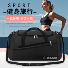 男女时尚手提旅行包潮流休闲带鞋仓款运动健身包可套拉杆箱收纳包
