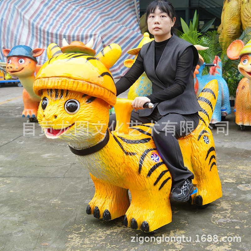 Commercial Square Amusement Car, Parent-Child Model, Shared Riding Vehicle, Children's Outdoor Park Amusement Park Animal-Shaped Amusement Car Commercial Square Amusement Car, Parent-Child Model, Shared Riding Vehicle, Children's Outdoor Park Amusement Park Animal-Shaped Amusement Car