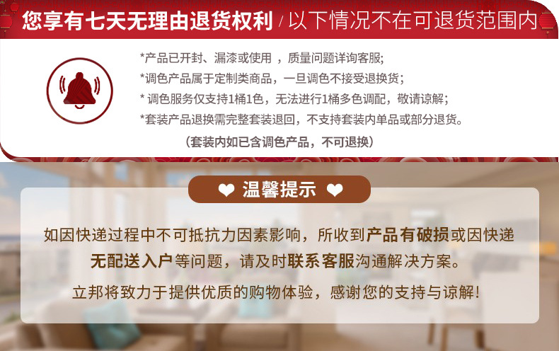 Nippon Paint odorless universal primer interior wall latex paint indoor household self brushing pain