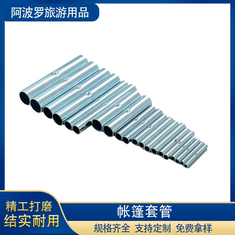 Поддержка палатки Железная труба корпус палатки локоть железная голова