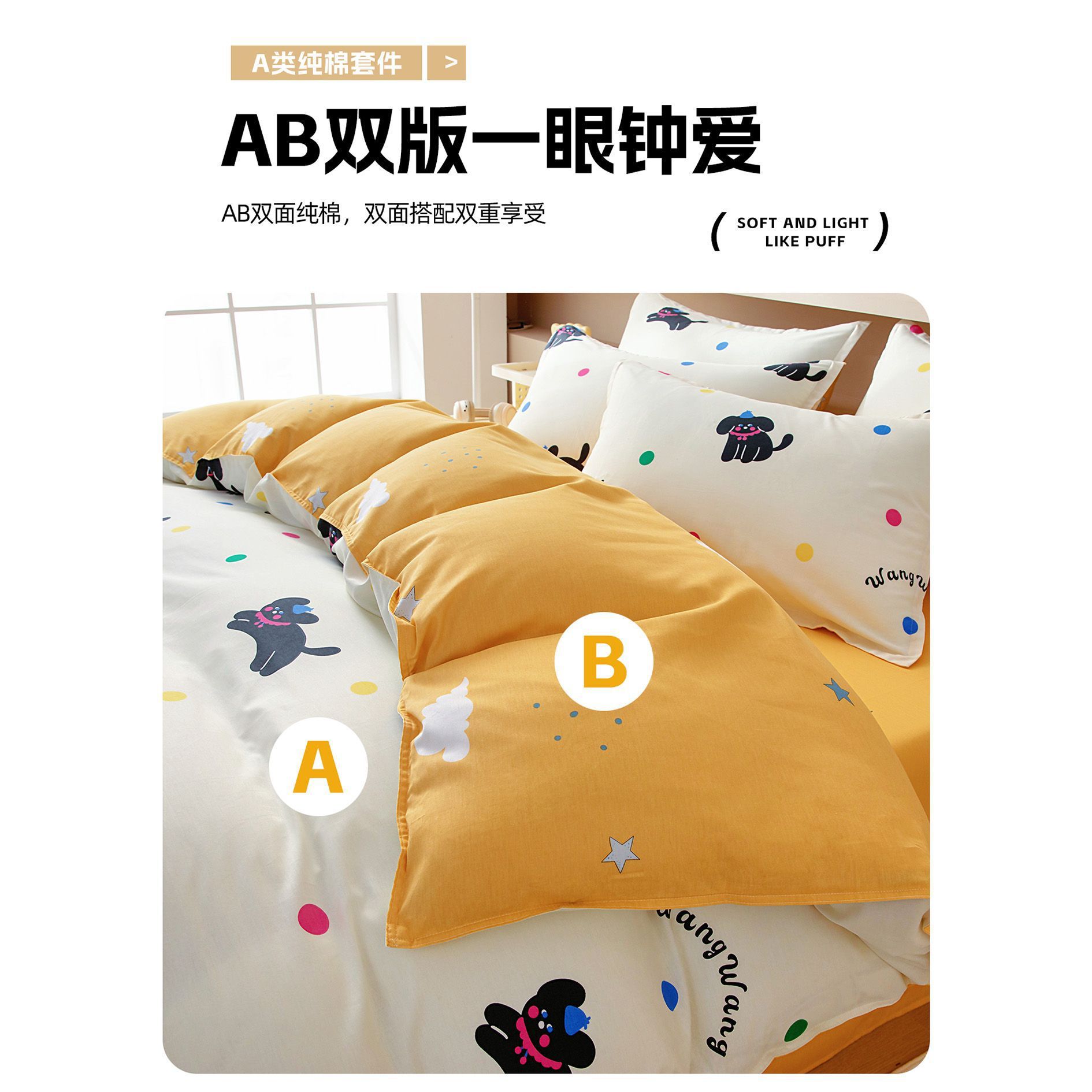 100% cubierta de algodón cubierta de colcha de una sola pieza dormitorio individual 150x200x230 doble colcha de dibujos animados para niños individuales