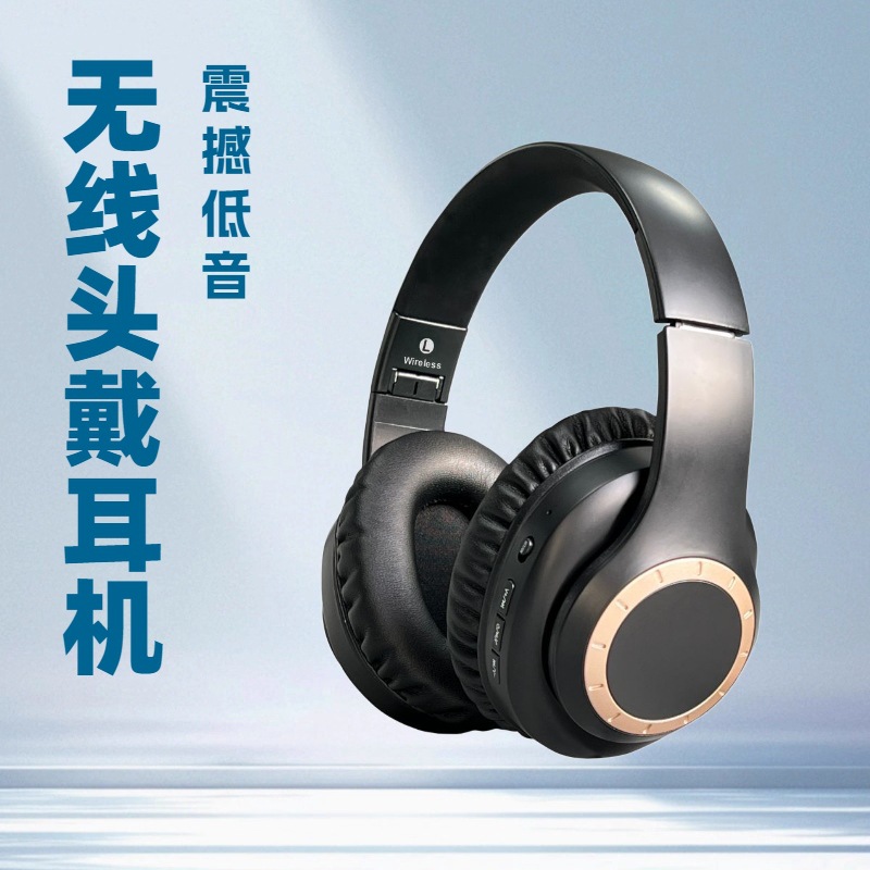 Head-mounted wireless Bluetooth headset new private model hifi sound quality bluetooth headphone