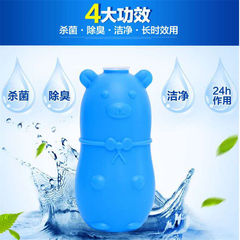 潔廁靈馬桶除臭去異味廁所清潔劑寶液藍泡泡清香型家用衛生間小熊